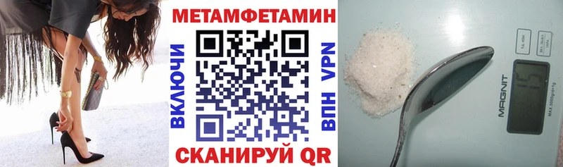 АМФЕТАМИН 97%  Кисловодск 