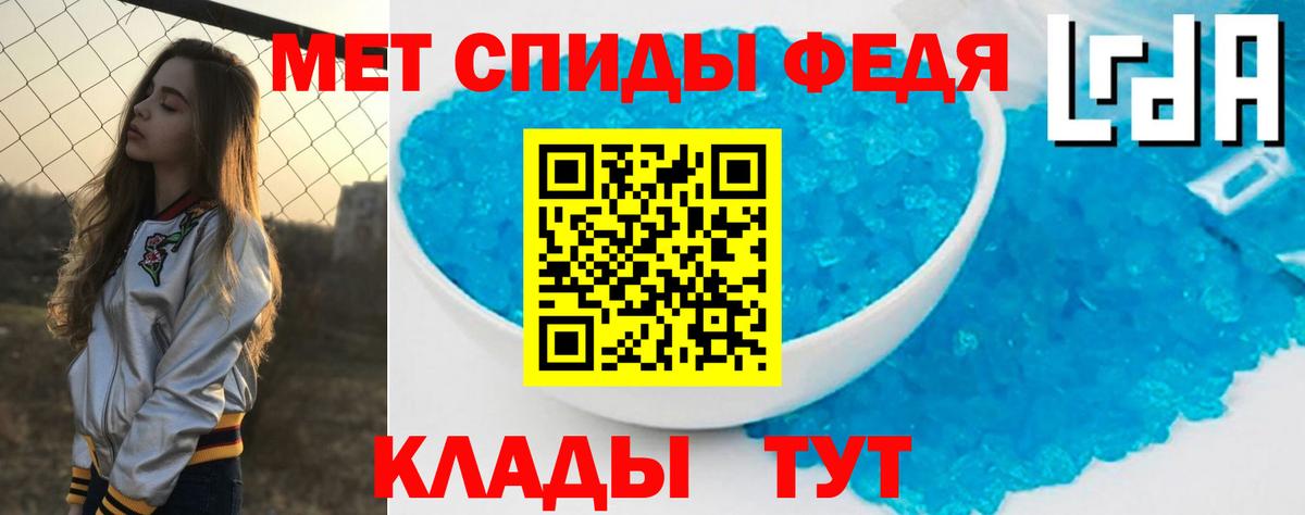 Amphetamine VHQ Кисловодск
