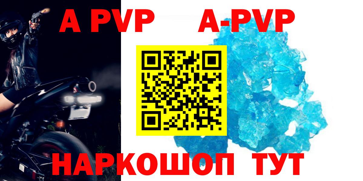 КОКАИН  ГАШИШ  Канабис  Бошки Шишки  Вход с VPN  Кисловодск  Купить наркотики  Меф кристаллы  Экстази 