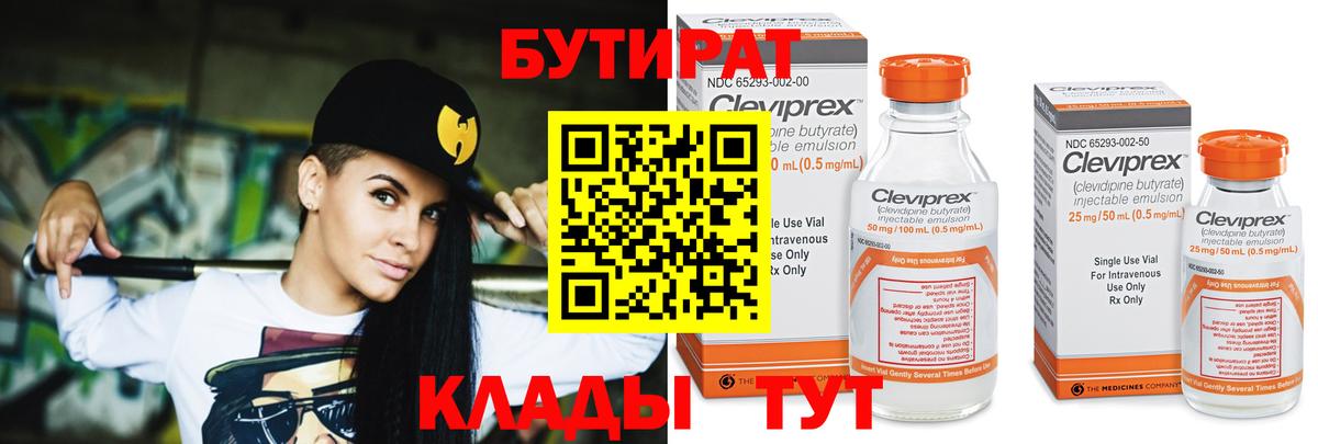 Кокаин Кисловодск