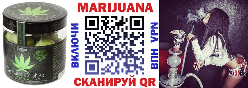 Еда ТГК конопля  купить наркотик  это Telegram  Кисловодск  блэк спрут как войти 