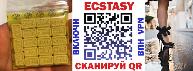 mega ссылка  Кисловодск  мориарти телеграм  Ecstasy TESLA 