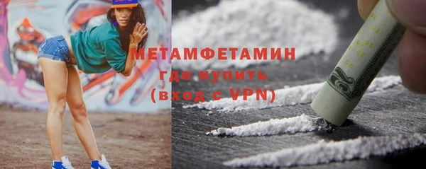 дистиллят марихуана Чита