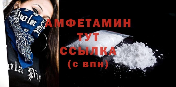 прущие грибы Абдулино