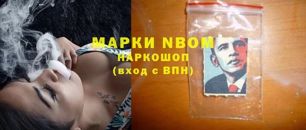 спайс Абаза