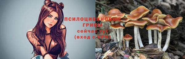 альфа пвп VHQ Абинск