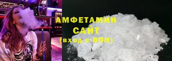 прущие грибы Абдулино