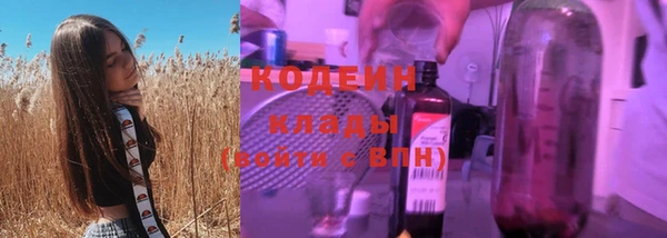 спайс Абаза