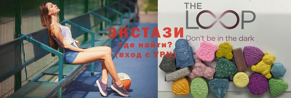 альфа пвп VHQ Абинск