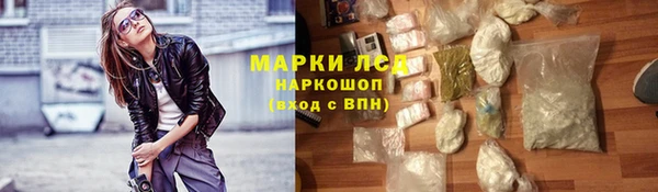 альфа пвп VHQ Абинск