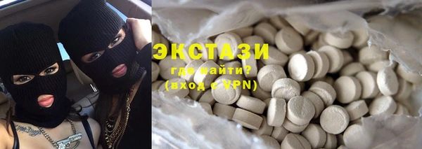 альфа пвп VHQ Абинск