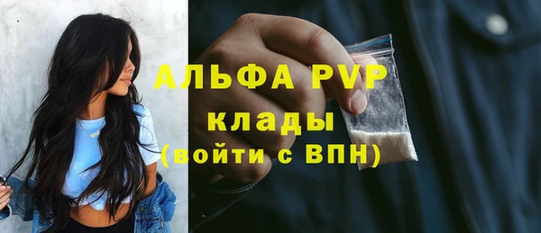 спайс Абаза