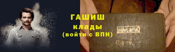 спайс Абаза