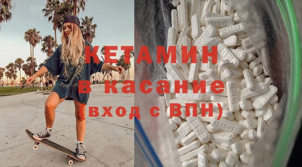 альфа пвп VHQ Абинск