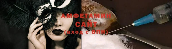 мяу мяу кристалл Лабытнанги