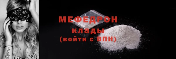 спайс Абаза