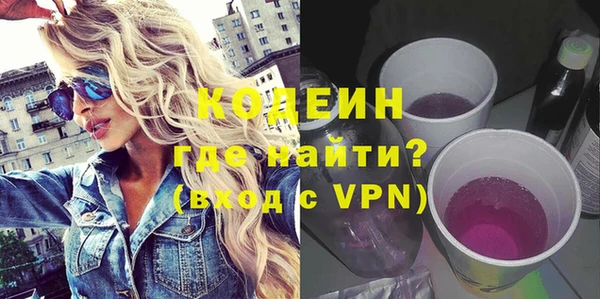 прущие грибы Абдулино