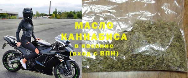 спайс Абаза