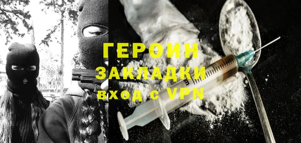 прущие грибы Абдулино