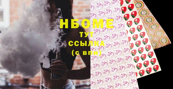прущие грибы Абдулино