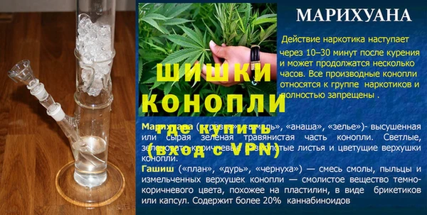 альфа пвп VHQ Абинск