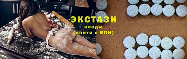 спайс Абаза