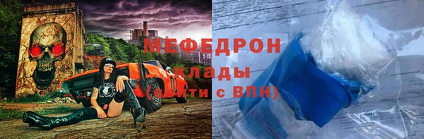 альфа пвп VHQ Абинск