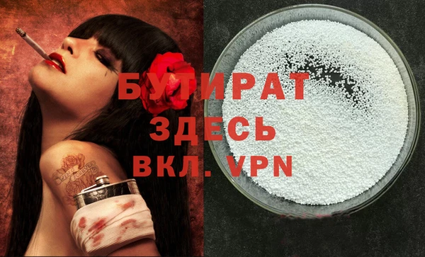 прущие грибы Абдулино