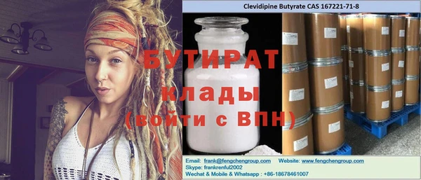 прущие грибы Абдулино
