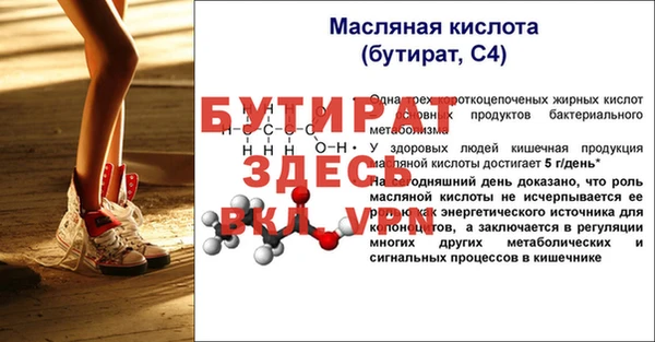 ALPHA PVP Липки
