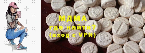 ALPHA PVP Липки