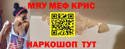 кокаин VHQ Кинель