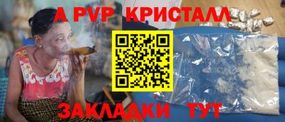 кокаин VHQ Кинель