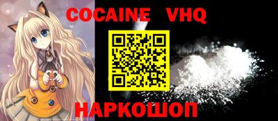 MESCALINE Кингисепп