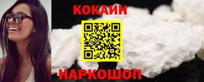 кокаин VHQ Кинель