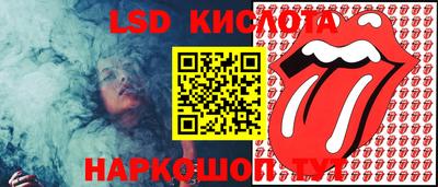 MESCALINE Кингисепп