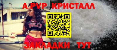 а пвп мука Ростов Великий
