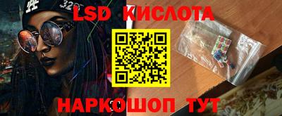 кокаин VHQ Кинель
