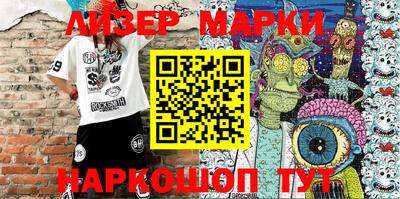 MESCALINE Кингисепп
