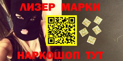 MESCALINE Кингисепп