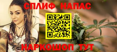 MESCALINE Кингисепп