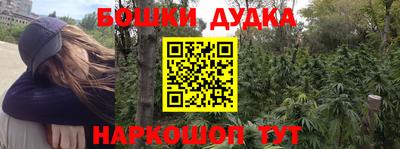 2c-b Кимры
