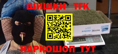 2c-b Кимры