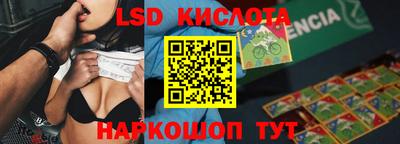 кокаин VHQ Кинель