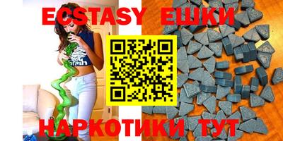 MESCALINE Кингисепп