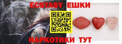 кокаин VHQ Кинель