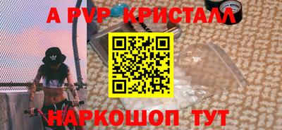 MESCALINE Кингисепп
