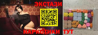 MESCALINE Кингисепп