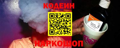 кокаин VHQ Кинель
