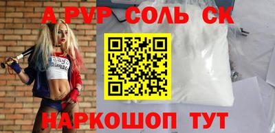кокаин VHQ Кинель